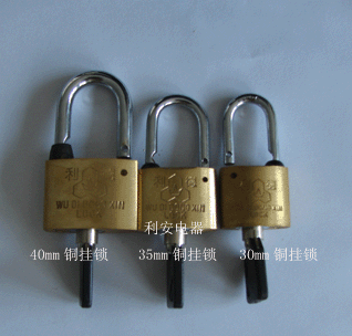 电表箱专用锁 表箱锁价格