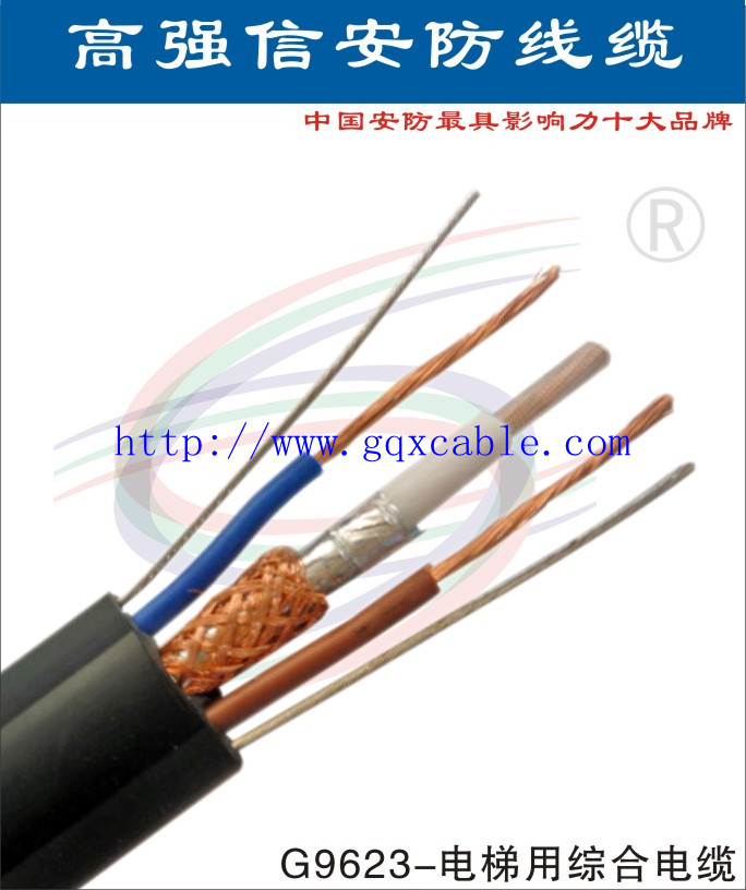 电梯线高强信制造 厂家直销 诚招代理商