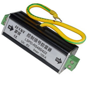 控制信号防雷器