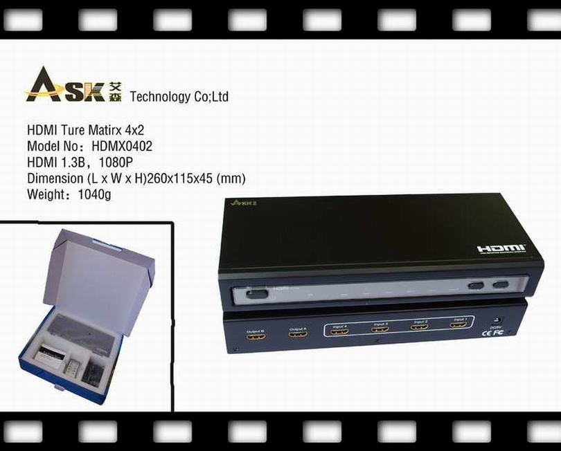 厂家热销：四进二出HDMI矩阵器