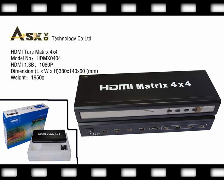 厂家热销：HDMI4进4出矩阵器-ASK郭超