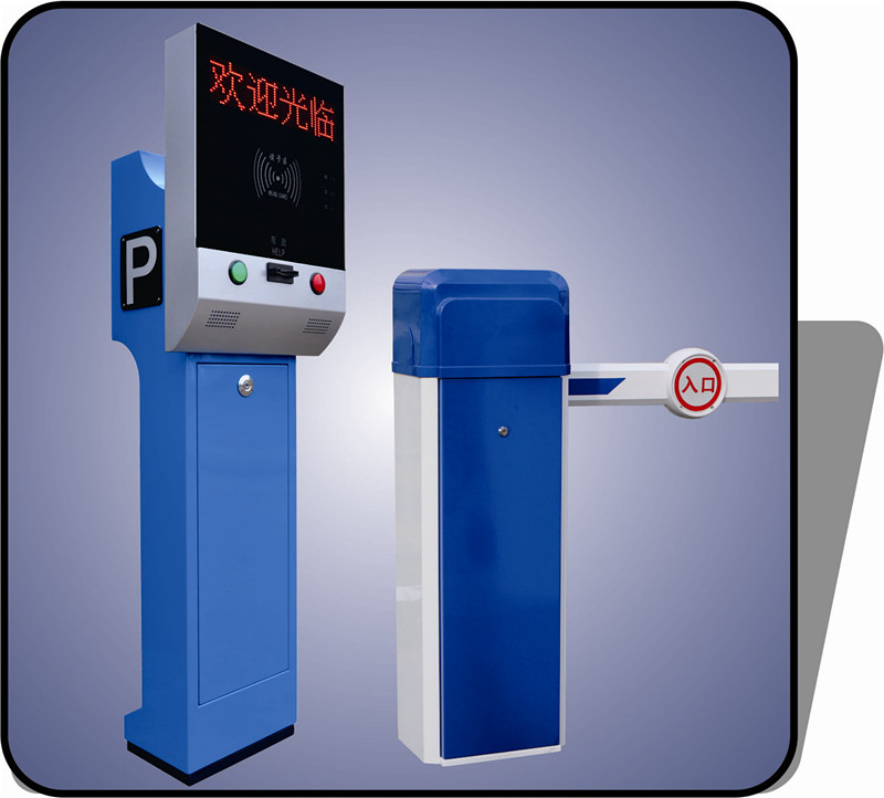 停车场系统顺豪系列