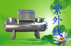 紫外线消毒器