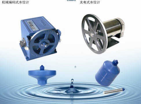浮子式水位计-浮子水位计-机械水位计-光电水位计