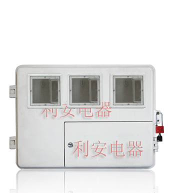 单相插卡电表箱 透明插卡电表箱