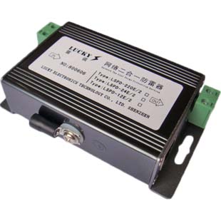 电源网络二合一防雷器