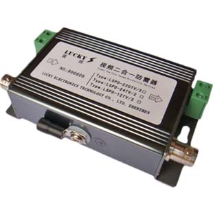 视频二合一防雷器