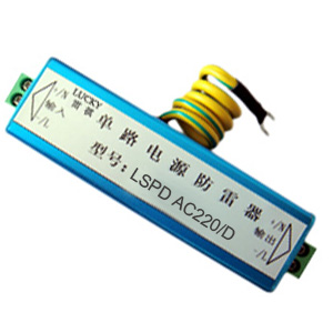 单路交流电源防雷器/直流电源防雷器