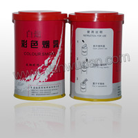 消防演习烟雾弹检测烟雾彩色烟雾S-3500
