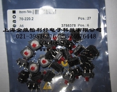 EAO轻触按钮|EAO70.220.2