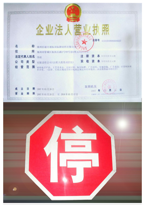 山西交通标牌厂道路标牌景区标牌制作