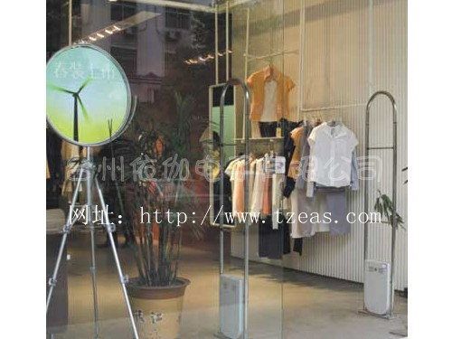 服装店防盗设备，商店防盗报警系统，EAS防盗系统