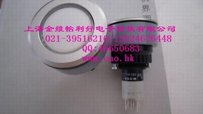 瑞士EAO照明开关|EAO平面照明开关