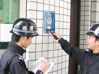 供应天津巡更棒天津电子巡更天津巡更系统