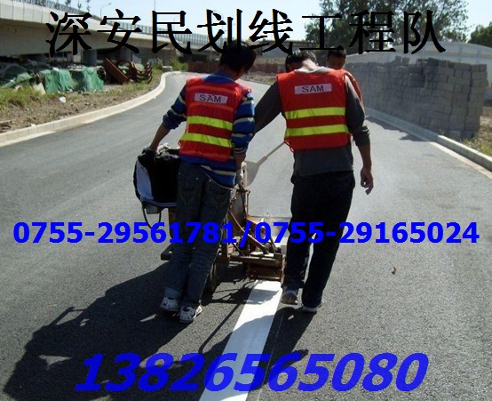 道路划线