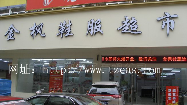 超市防盗设备，超市防盗系列