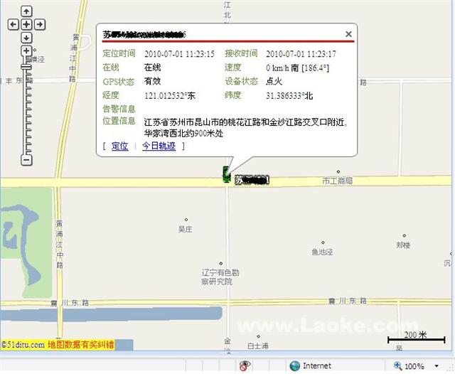苏州汽车GPS定位监控系统服务