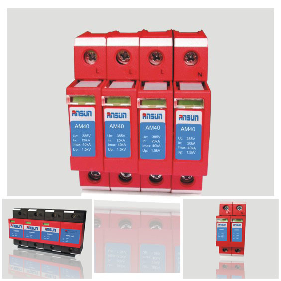 安普迅AM40交流电源防雷器