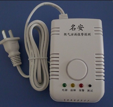 安防工程24V燃气报警器 小区式联网控制器天然气报警器