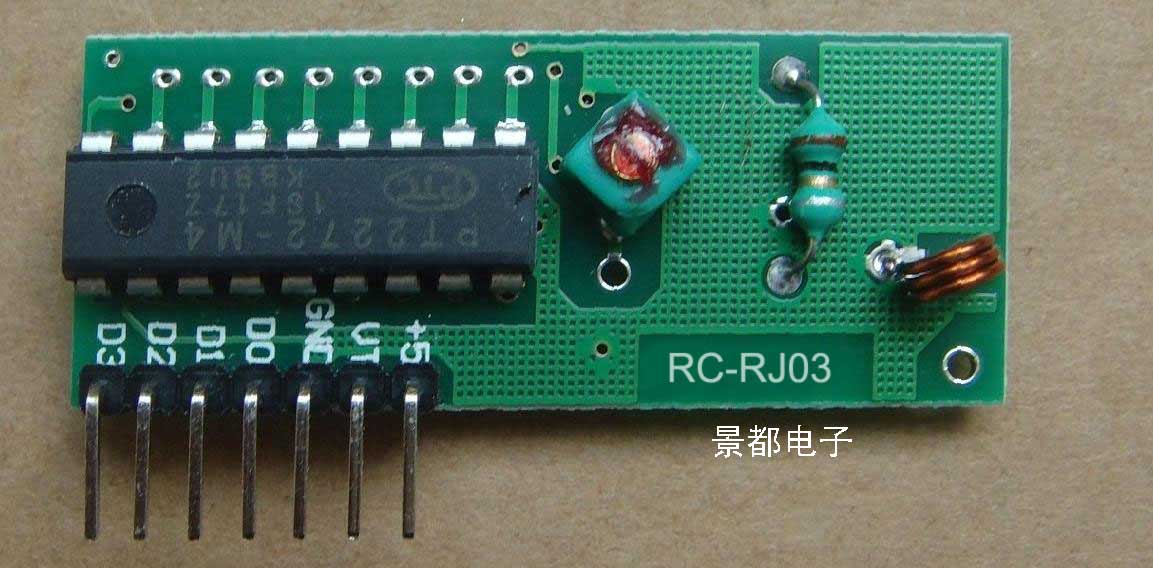 超再生无线解码接收模块RC-RJ03