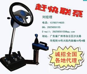 友友车友汽车驾驶训练机