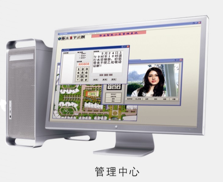 楼宇对讲系统方案,楼宇对讲系统方案,楼宇对讲系统方案