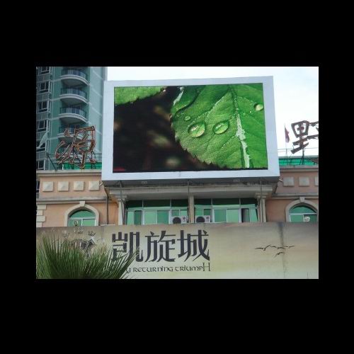 户外大屏幕价格