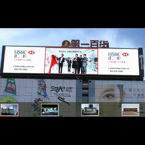 户外全彩显示屏价格
