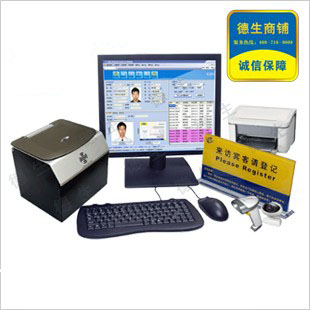 德生厂家直销访客机适用于河北政府机关来访登记系统