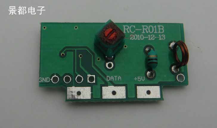 超再生无线接收模块RC-R01B
