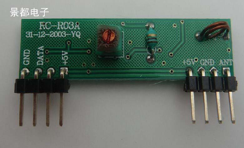 超再生无线接收模块RC-R03A