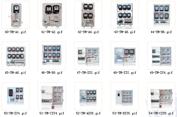 优质透明电表箱 PC透明电表箱