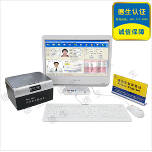 江西政府适用德生来访登记系统TSV-A6访客机门卫管理系统