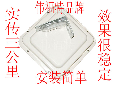 无线数字微波一体机