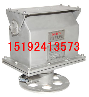 YHB30防爆电动云台