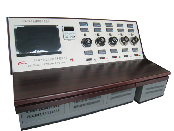 PSP-6压力传感器综合校验台