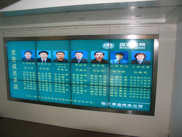 液晶大屏幕拼接墙