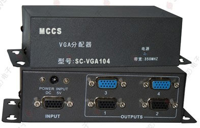 VGA分配器