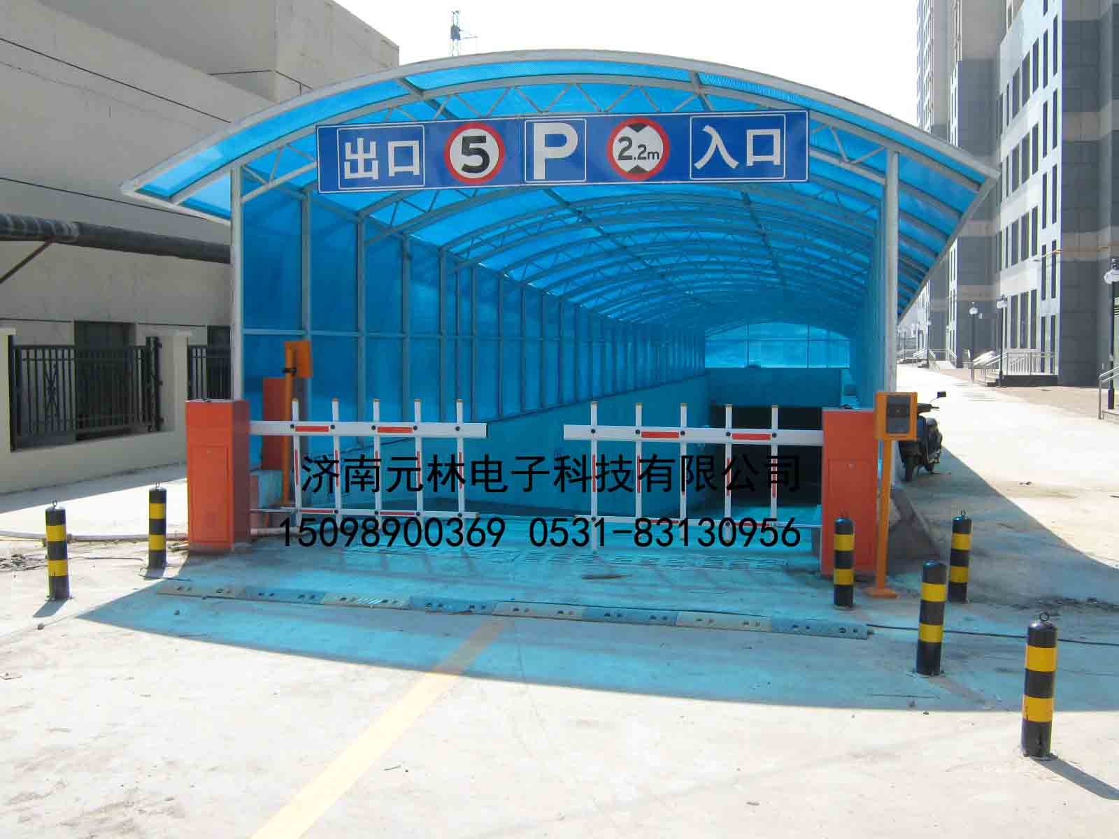 济南停车场管理系统，山东停车场道闸系统