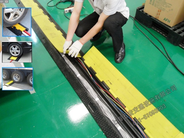 台湾电缆盖线板，台湾橡胶线槽板，台湾道路过线板