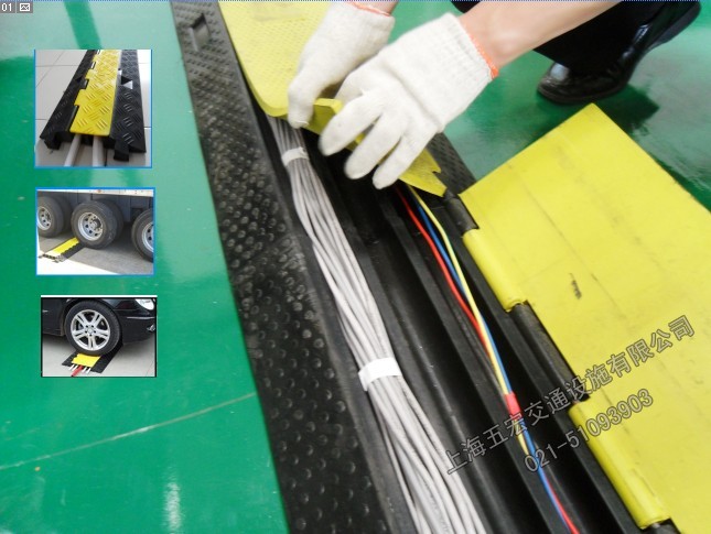 天津电缆盖线板，天津橡胶线槽板，天津道路过线板