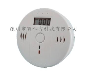 BRJ-906LCD蓝屏毒气报警器