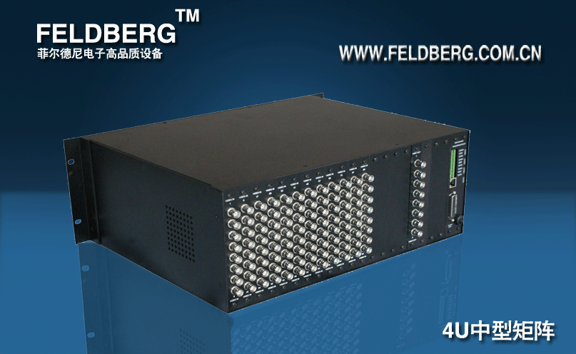 供应菲尔德尼256进16出视频矩阵主机 配送二维键盘