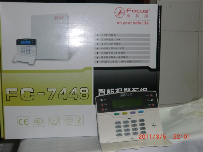 FC-7448报警主机 深圳爱德宝防盗报警主机248防区总线报警主机