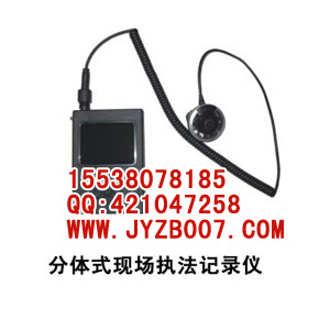 现场执法音像记录仪,现场执法记录仪厂家,价格