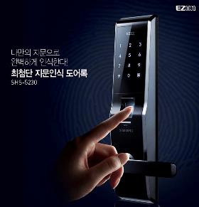 多功能三星指纹锁