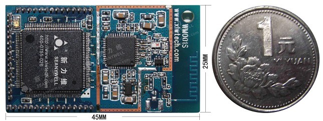 WiFi 无线物联网应用技术方案  （RFID、定位系统、物联网）