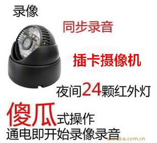 插卡摄像机 摄录一体机