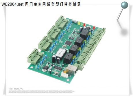 沧州门禁系统、沧州四门单向门禁、网络型门禁批发