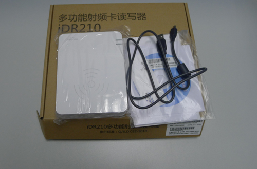 精伦IDR210二代身份证阅读器